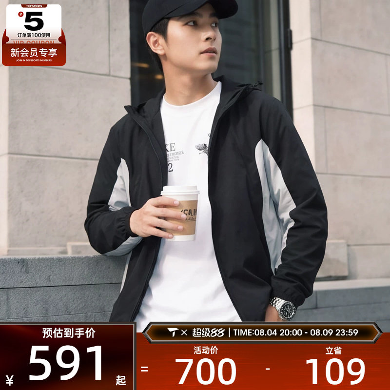 NIKE耐克男子跑步训练拼色速干上衣运动健身夹克外套IF0904-010