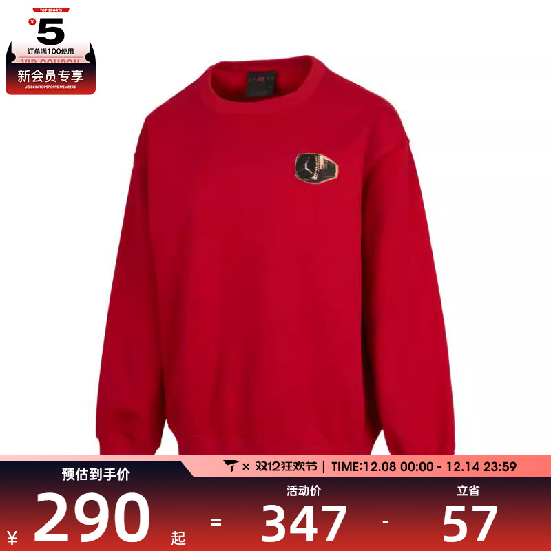 NIKE耐克女子AS W J BRKLN FLC CREW GFX运动卫衣HJ0206-687