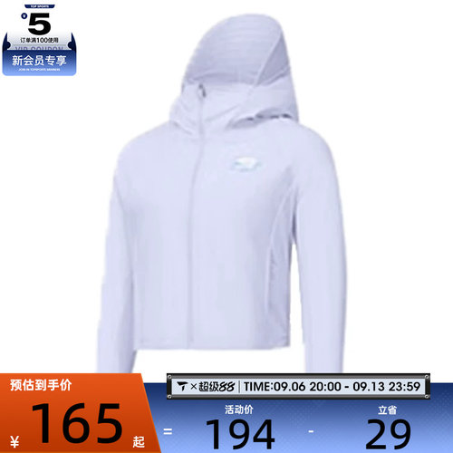 SKECHERS斯凯奇大童运动健身夹克外套P225G055-00FW