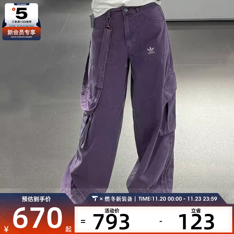 adidas阿迪达斯三叶草女子宽松休闲工装裤时尚梭织长裤KH1179