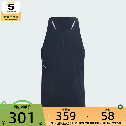 滔搏丨adidas阿迪达斯男子ADIDAS HK SNG M运动休闲无袖T恤KG6339