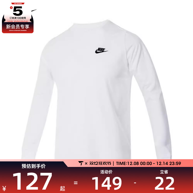 NIKE耐克儿童EMB FUTURA LBR运动休闲长袖T恤FZ4946-100