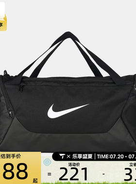 NIKE耐克男女运动休闲拎包挎包IB4394-010