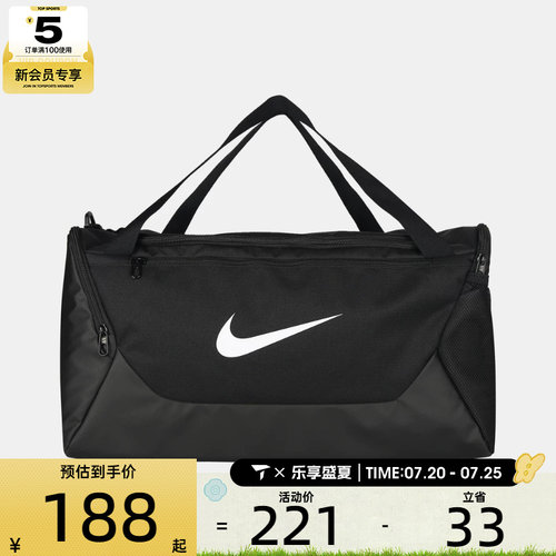 NIKE耐克男女运动休闲拎包挎包IB4394-010