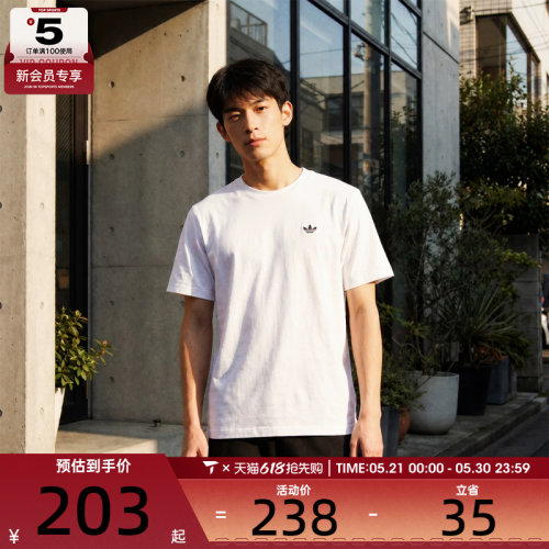 adidas阿迪达斯三叶草男子白色日常休闲宽松纯棉短袖T恤JW0039
