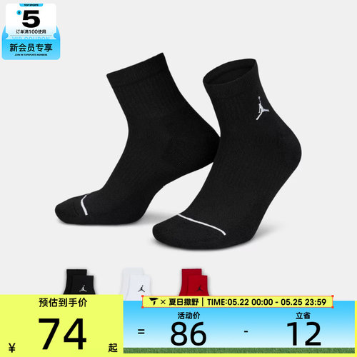 NIKE耐克中性U J ED CUSH POLY ANKLE 3PR 144休闲袜子DX9655-902