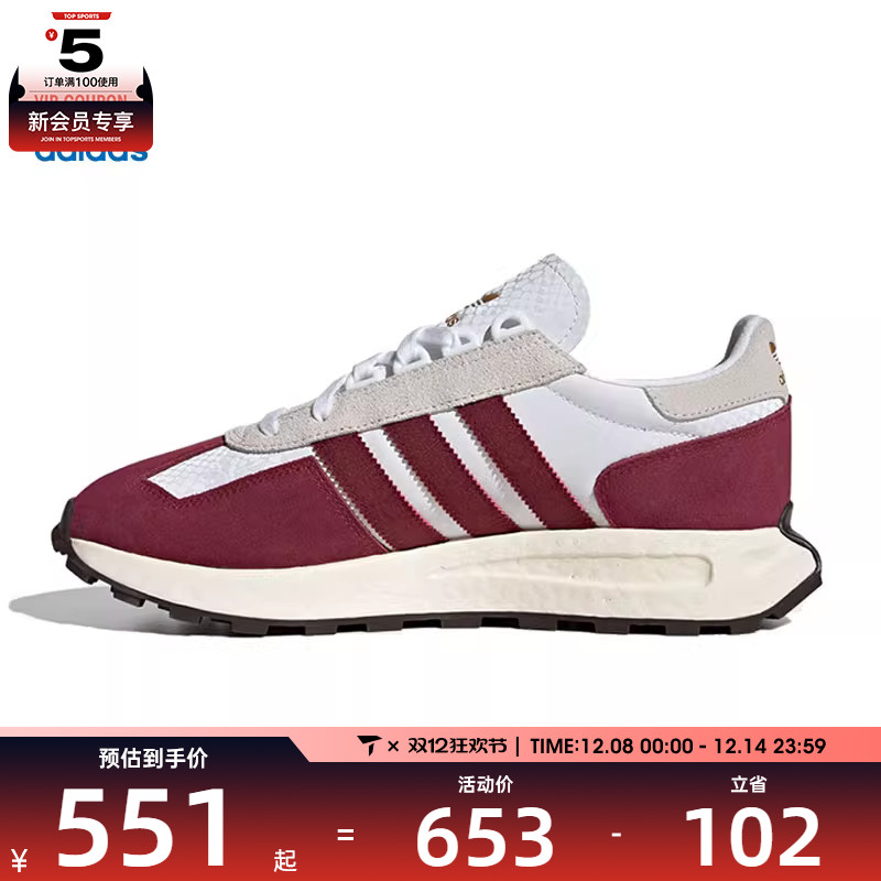 adidas阿迪三叶草男女RETROPY E5ORI-RUNNING运动休闲鞋JP8553