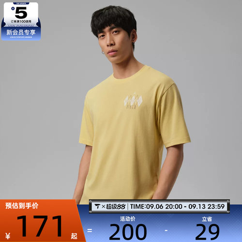 NIKE耐克男子运动休闲短袖T恤IF3162-753