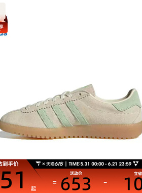 adidas阿迪达斯三叶草男女adidas BRMD运动休闲鞋JS3976