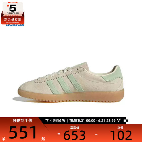 adidas阿迪达斯三叶草男女adidas BRMD运动休闲鞋JS3976