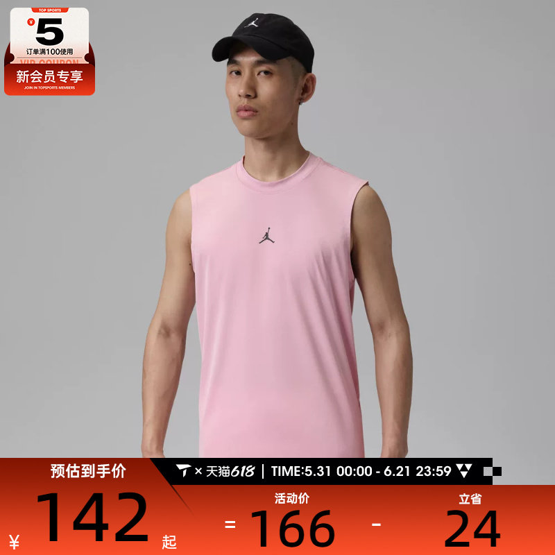 NIKE耐克男子JORDAN无袖上衣运动训练篮球背心IF0890-676