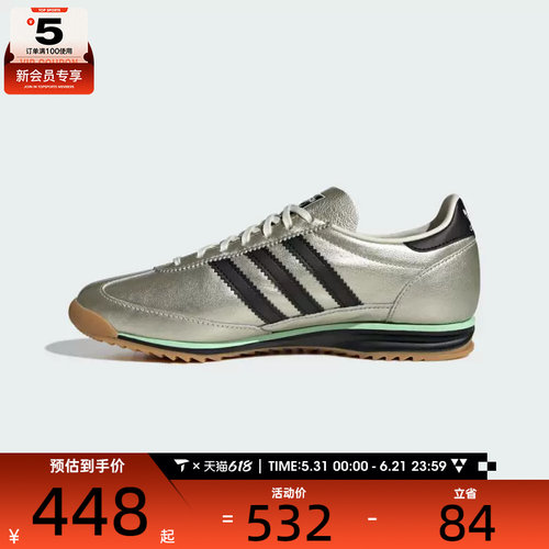 adidas阿迪达斯三叶草男女SL 72 OG复古运动T头鞋休闲鞋JS3978
