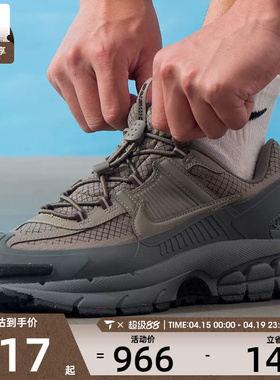 NIKE耐克男子ZOOM VOMERO低帮缓震运动鞋户外休闲鞋HV6901-001