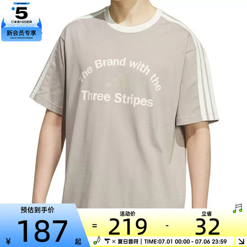 adidas阿迪达斯男子GFX TEE2运动休闲短袖T恤KF2480