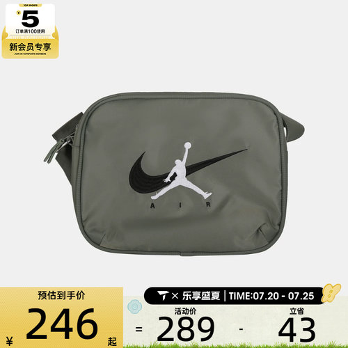 NIKE耐克男女运动休闲斜挎包JD2613031AD-002