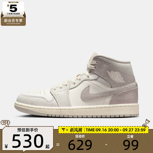 NIKE耐克女子AIR JORDAN 1复古运动鞋休闲篮球鞋IB7010-001