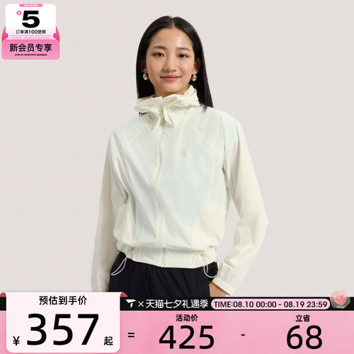 adidas阿迪达斯女子SFL WV JKT2运动健身夹克外套KH2713