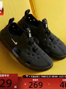 NIKE耐克小童SUNRAY PROTECT 4运动休闲凉鞋HF6277-001