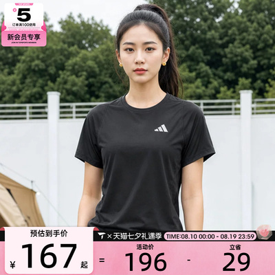 adidas阿迪达斯女子ADI365 BZ T W运动休闲短袖T恤JZ2224