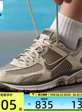 NIKE耐克男子ZOOM VOMERO 5时尚复古百搭运动休闲鞋FB9149-201