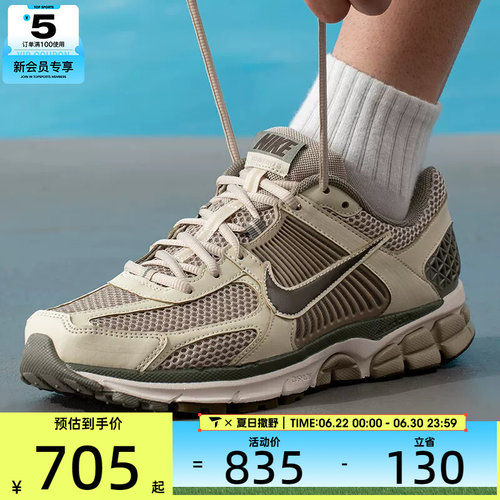 NIKE耐克男子ZOOM VOMERO 5时尚复古百搭运动休闲鞋FB9149-201