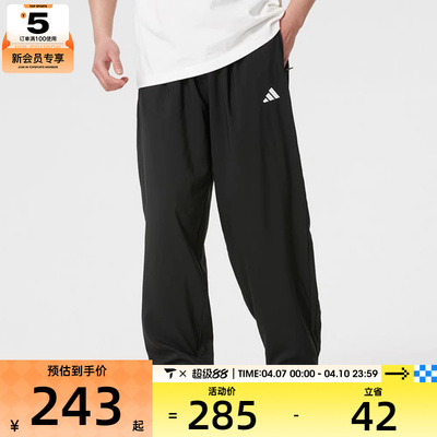 adidas阿迪达斯男子PO ES PANT运动休闲长裤KF1062