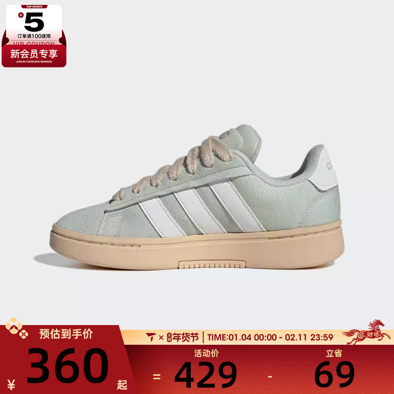 adidas阿迪达斯女子GRAND COURT ALPHA 00s运动休闲鞋IH1350,运动鞋new,运动休闲鞋,淘宝优惠券,粉丝福利购,淘宝优惠卷