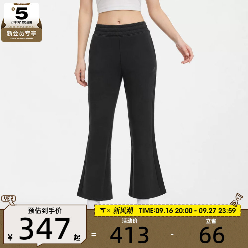 滔搏丨adidas阿迪达斯女子MS KN PNT2运动休闲长裤LD2966