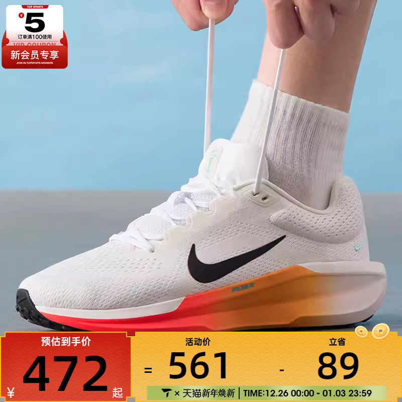 NIKE耐克男子AIR WINFLO 11日常休闲运动训练跑步鞋IH7328-101