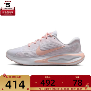 NIKE耐克女子W NIKE JOURNEY RUN运动训练跑步鞋FJ7765-114