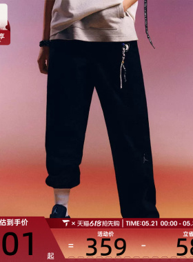 NIKE耐克男子JORDAN黑色直筒运动裤梭织休闲长裤HF9330-010