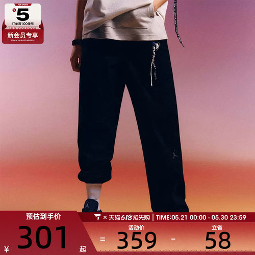 NIKE耐克男子JORDAN黑色直筒运动裤梭织休闲长裤HF9330-010