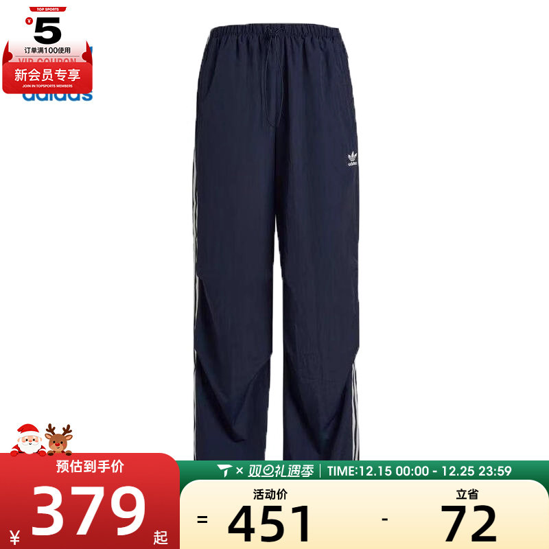 adidas阿迪达斯三叶草女子3 S PARA 运动休闲长裤KF9614