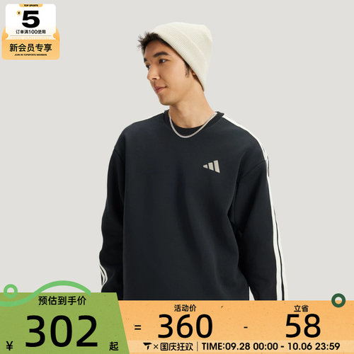马年系列丨adidas阿迪达斯男子运动休闲套头衫卫衣KR2514