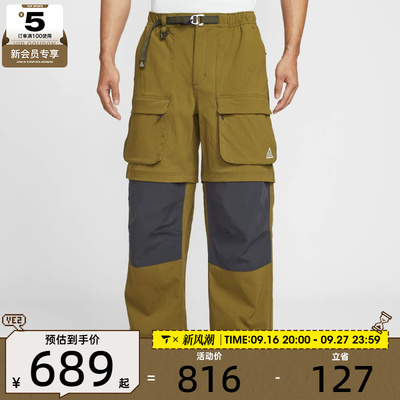 NIKE耐克男子ACG户外运动训练工装梭织宽松长裤HV0592-368