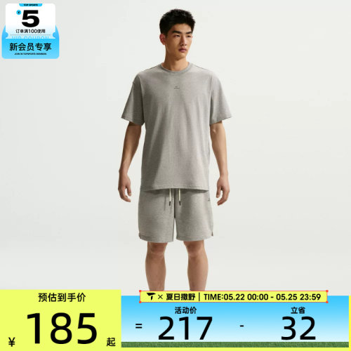 NIKE耐克男子AS M NK DF SI SS 运动休闲短袖T恤IR1862-063
