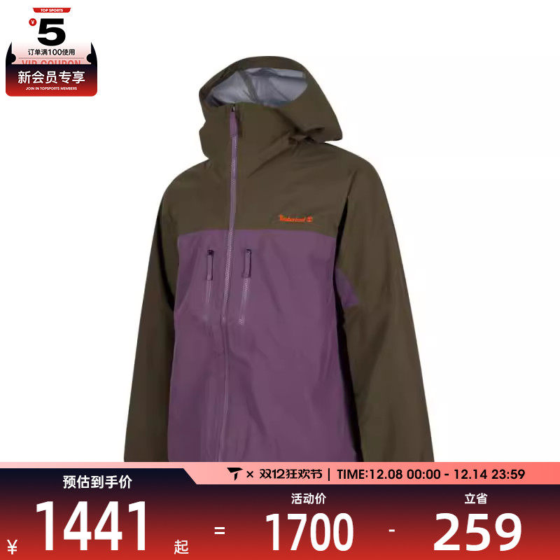 Timberland添柏岚男子AF MOBI F运动健身夹克外套A41SF-EQI