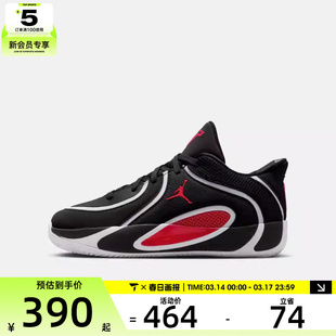 NIKE耐克男大童塔图姆JORDAN TATUM 4运动鞋篮球鞋HQ4611-001