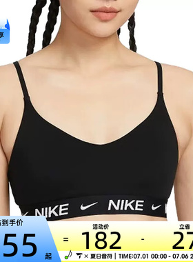 NIKE耐克女子AS W NK DF INDY LGT SPT BRA运动内衣FD1063-011