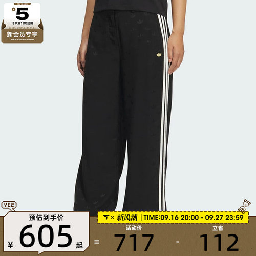 adidas阿迪达斯三叶草女子TRACK PANTS W运动休闲长裤KF4939