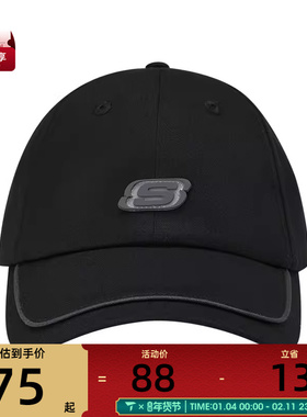 SKECHERS斯凯奇男女运动休闲帽L124U077-0018