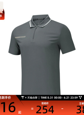 SKECHERS斯凯奇男子百搭舒适时尚POLO衫休闲短袖T恤P326M058-013P