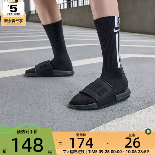 滔搏丨NIKE耐克女子OFFCOURT一字拖舒适休闲拖鞋BQ4632-002