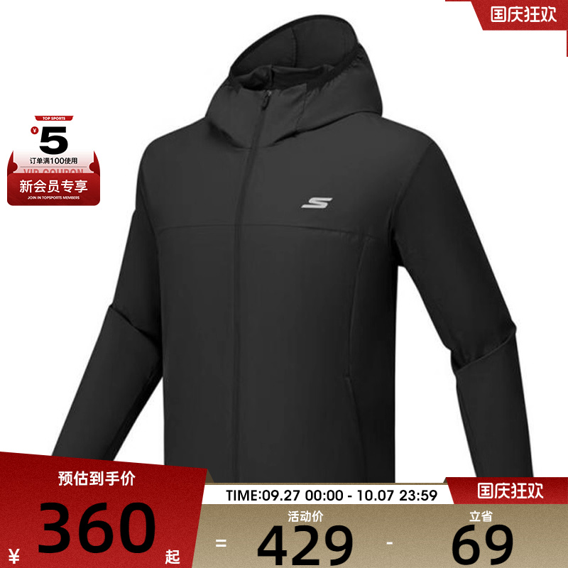 SKECHERS斯凯奇男子运动健身夹克外套P325M049-0018