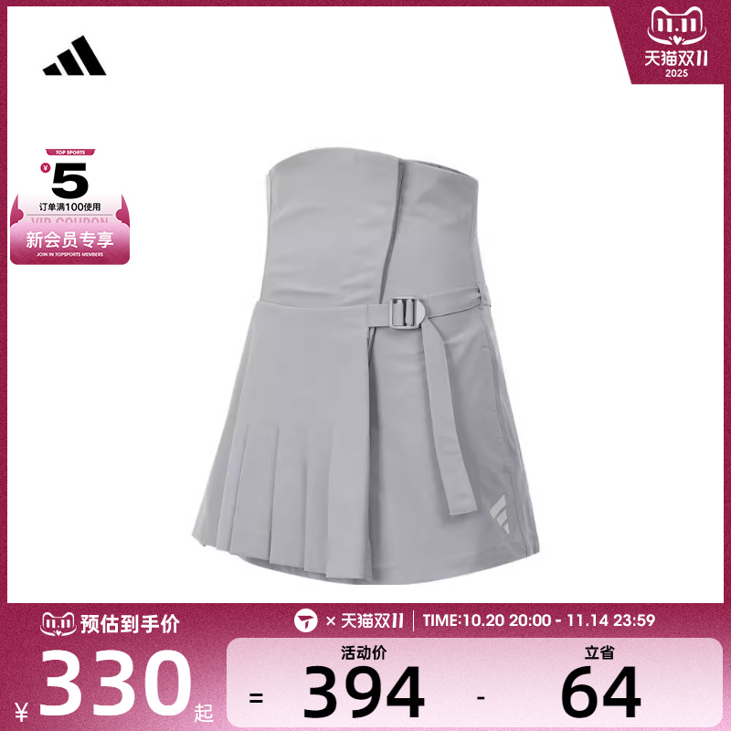 adidas阿迪达斯女子FUSTL W SKORT运动裙子JN3514