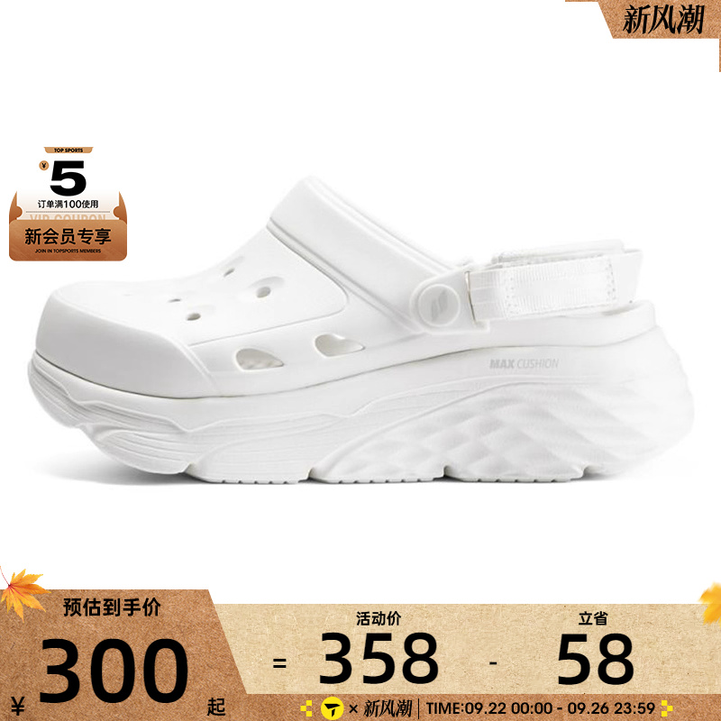 SKECHERS斯凯奇女子FOAMIES运动休闲凉鞋111268-OFWT