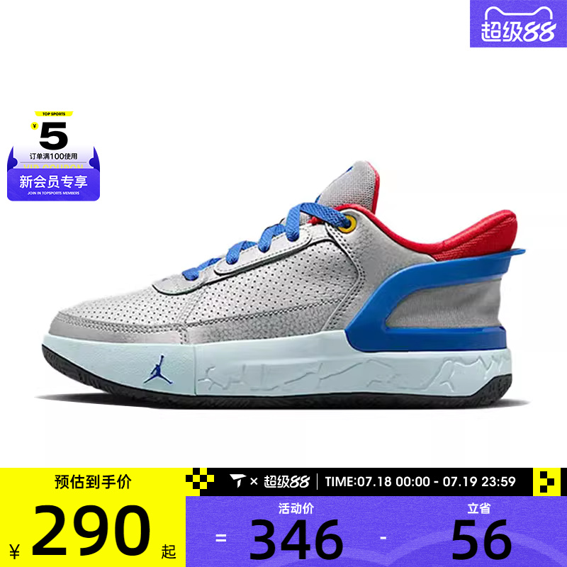 NIKE耐克大童JORDAN DAY1 E.O. 乔丹运动训练篮球鞋FQ1306-003