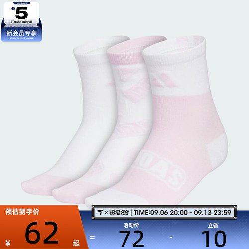 adidas阿迪达斯儿童GFX CRW SOCK 3P休闲袜子KC2750
