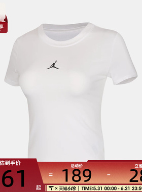 NIKE耐克女子AS W J ESS SS TMID TEE运动休闲短袖T恤II9929-100