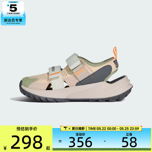 adidas阿迪达斯大童TERREX HYDROTERRA AT J运动休闲凉鞋KJ1881